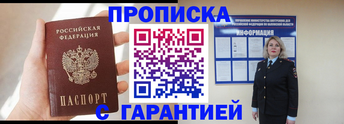 временная регистрация госуслуги в Верхней Пышме